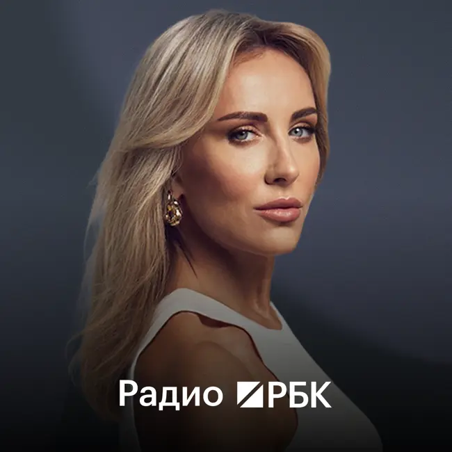 Основатель Kalinka Ecosystem Екатерина Румянцева о чем надо говорить женщинам. Радио РБК