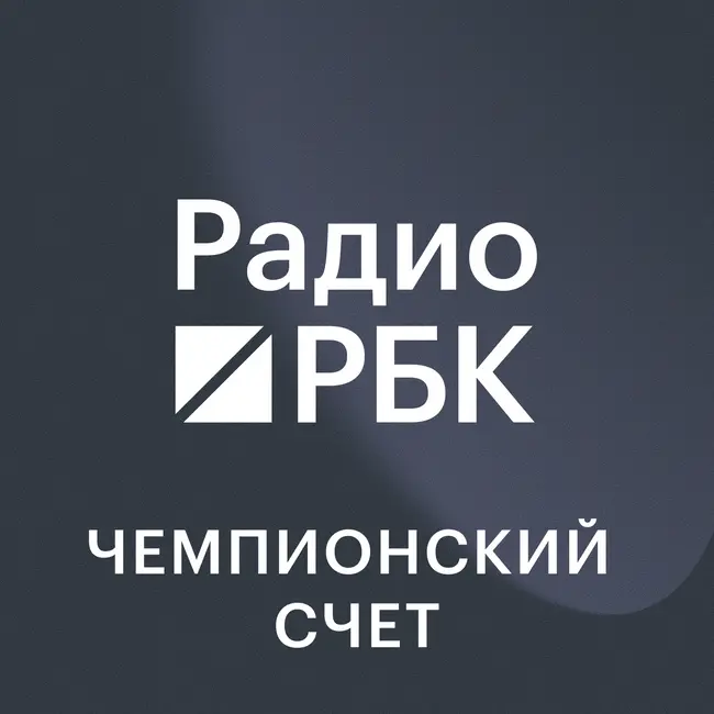 ЧМ-1982 в Испании: как телевидение и спонсоры изменили футбол. Радио РБК