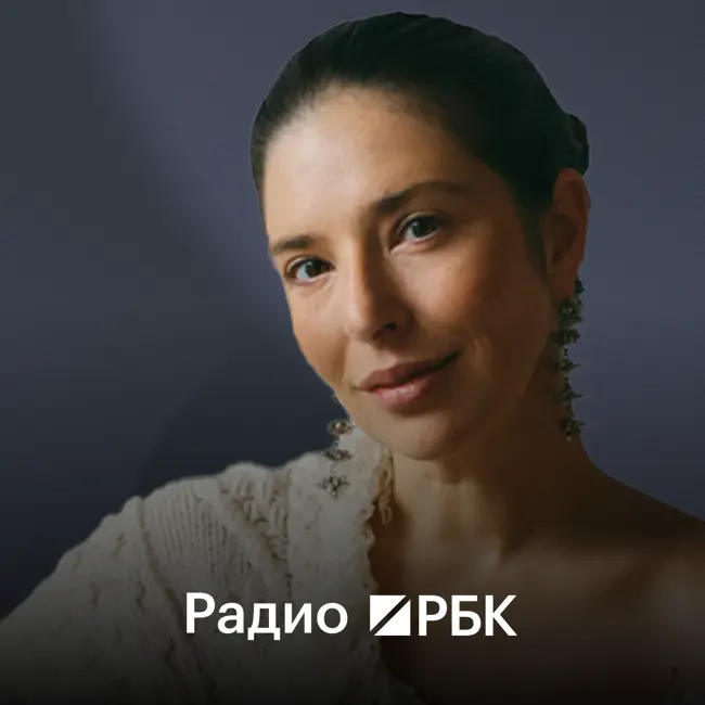 HR-директор «Яндекса» Дарья Золотухина – о чем надо говорить женщинам. Радио РБК