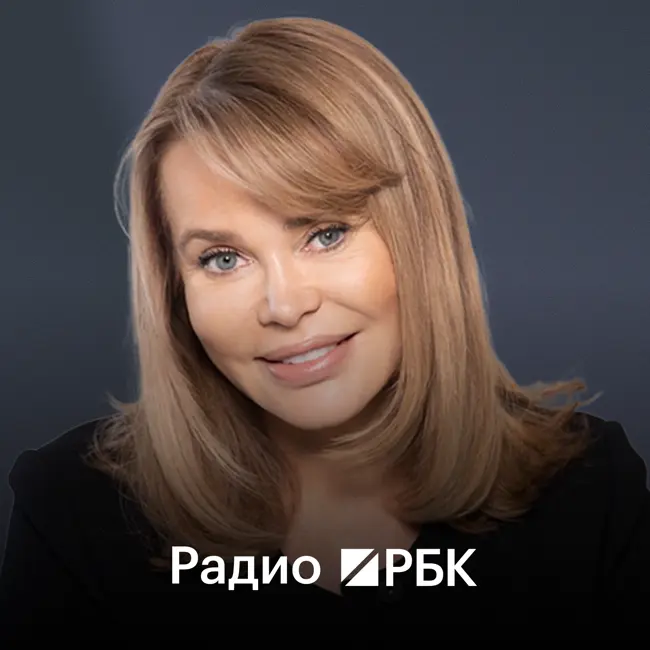 Гендиректор АО «Надежные Инвестиции» Елена Брусилова — о чем надо говорить женщинам. Радио РБК