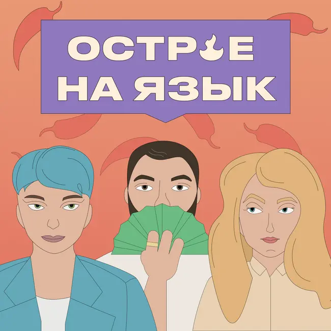 Передоз устрицами, еда вместо секса и шаурмишный ASMR: FOODORGIY про то, почему не ездит на съемки с телками.
