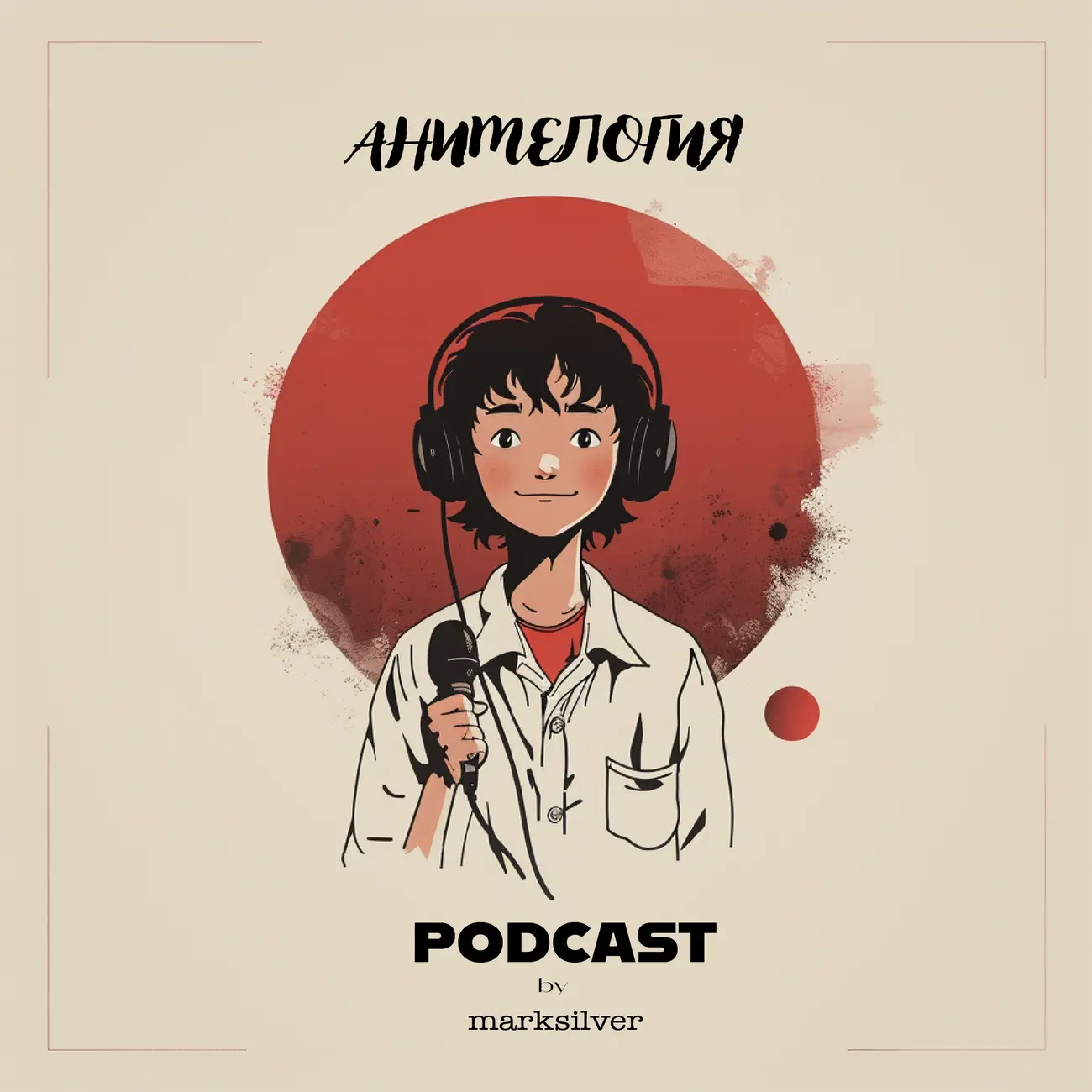 Анимелогия