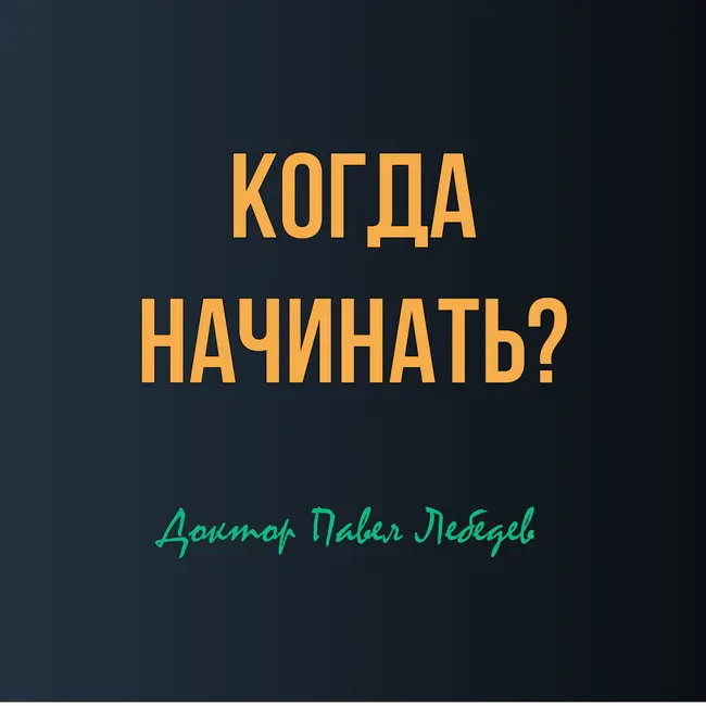 Когда можно начинать реабилитацию после инсульта?
