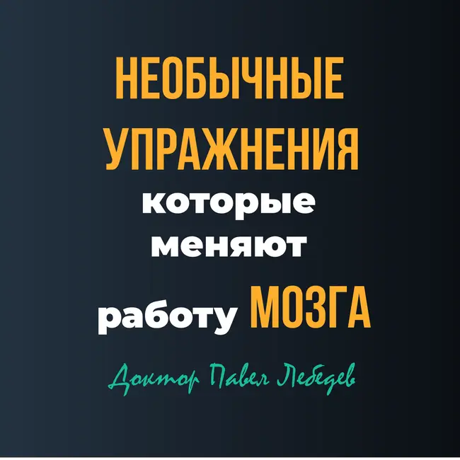 Как восстановить уверенность в движении? Сенсорные тренировки в реабилитации