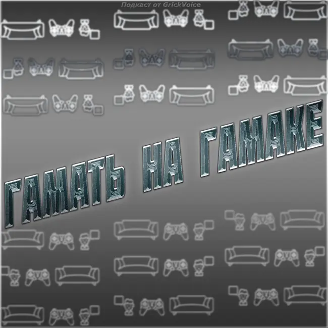 Трейлер GTA VI, Ведьмак 4 и его хейт, предзаказ The Last of Us 2 Remastered