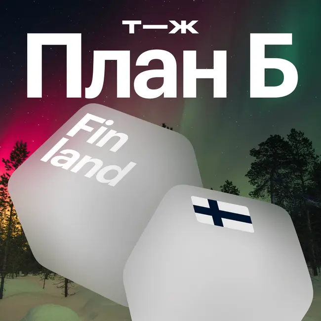 Финляндия: почему здесь воруют только велосипеды