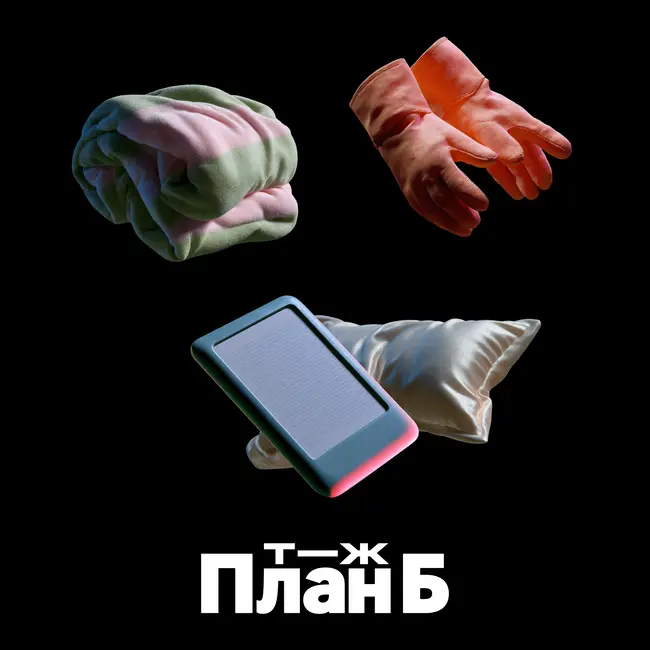 Cтоят каждой копейки. 14 вещей, которые улучшают жизнь