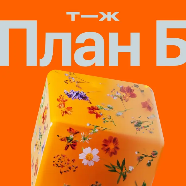 Словакия: такси за 4 евро
