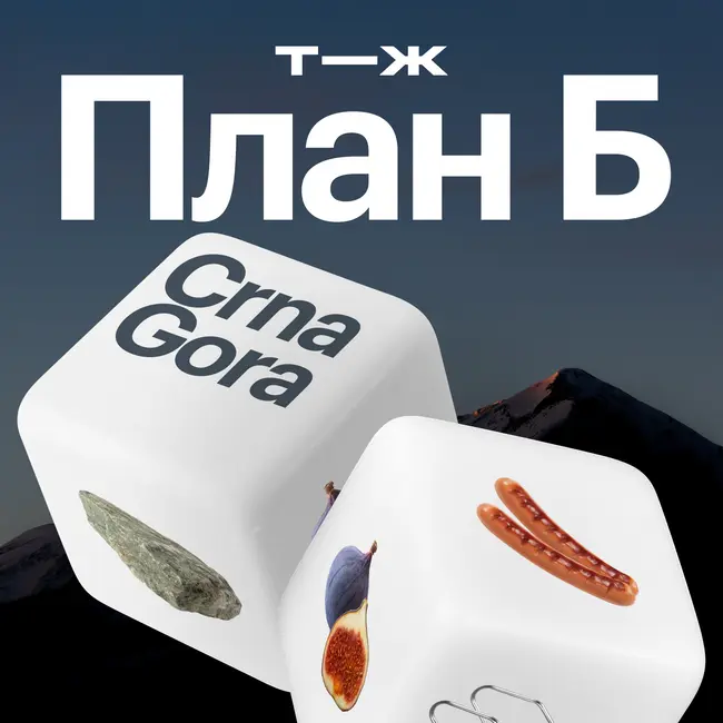 Черногория: почему в стране с морским побережьем дорогая рыба