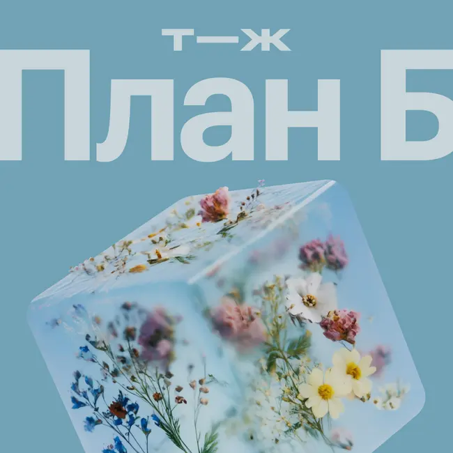 Словения: трудовой рынок размером с игольное ушко