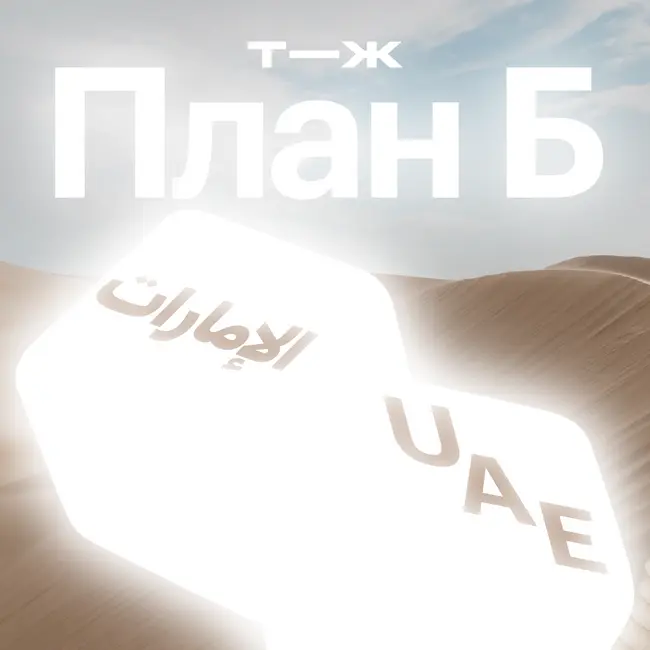 ОАЭ: тяжелый люкс во всем