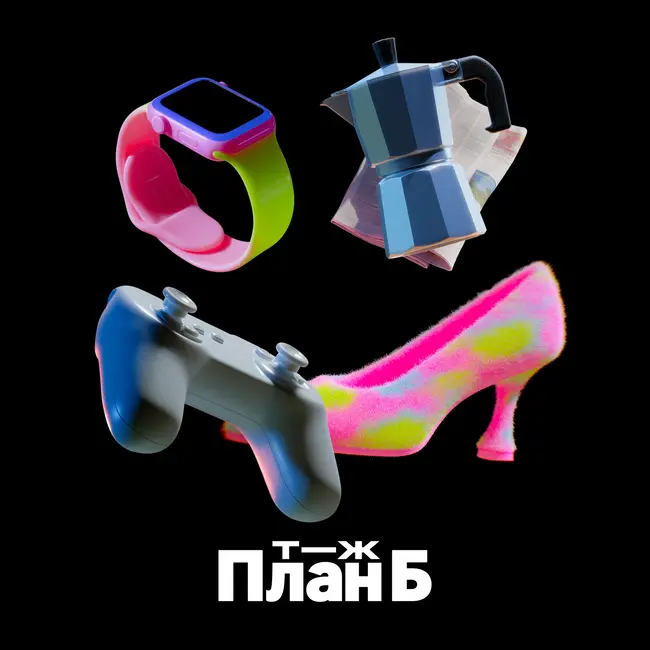 Сразу нет. От чего отказаться, чтобы стать счастливее