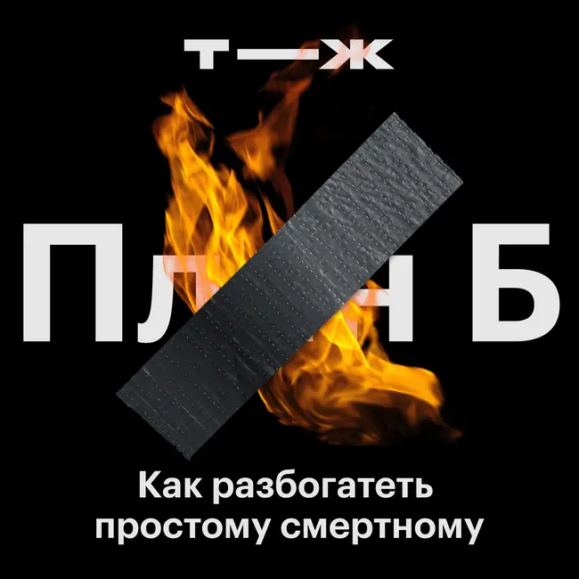 Можно ли разбогатеть, открыв свой бизнес?