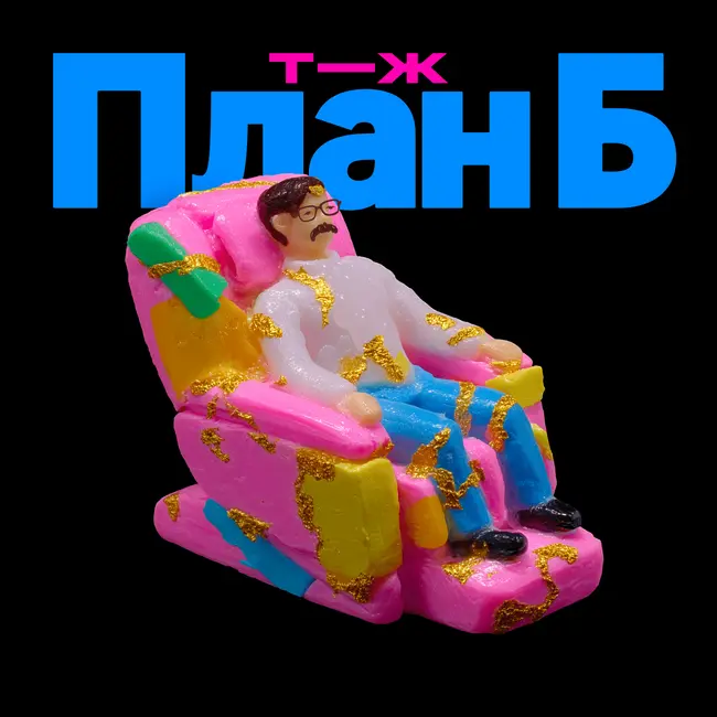 Антон Лапенко: миллион в месяц на дрифтинг