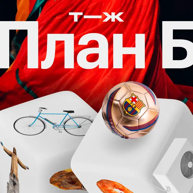 Испания: чтобы сэкономить, покупают креветки