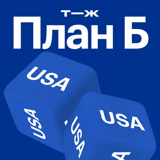 США: дорогая медицина и кредитки как мастхэв