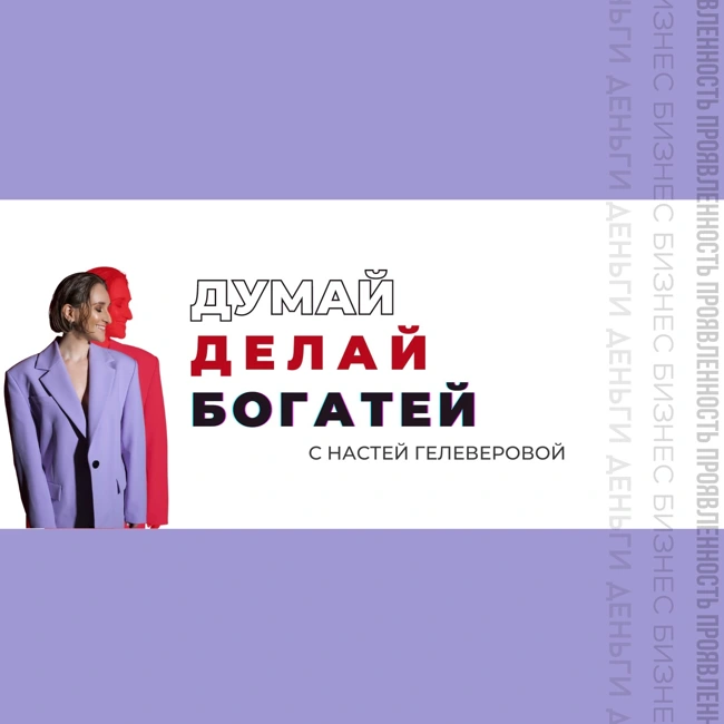 БОЮСЬ ТРАТИТЬ vs СЛИВАЮ ДЕНЬГИ I СЕЗОН ПРО ДЕНЬГИ