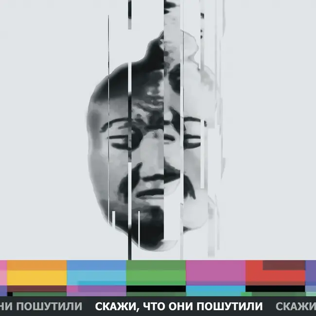 СКАЗКА ПРО БЕЛУЮ ГОЛОВУ И ТРЕХЛАПУЮ ЖАБУ