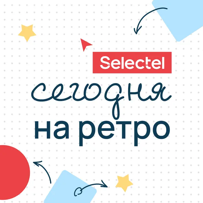 А ты точно IT-шник?