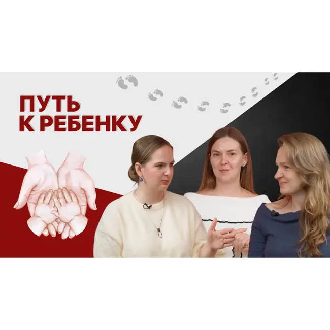 Трудности с зачатием: тревожность, поддержка и реальные данные исследований