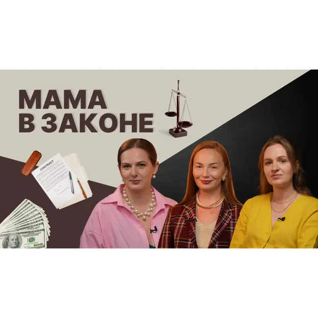 Декретные Права: Как Защитить Себя и Ребенка в Мире Законов и Алиментов