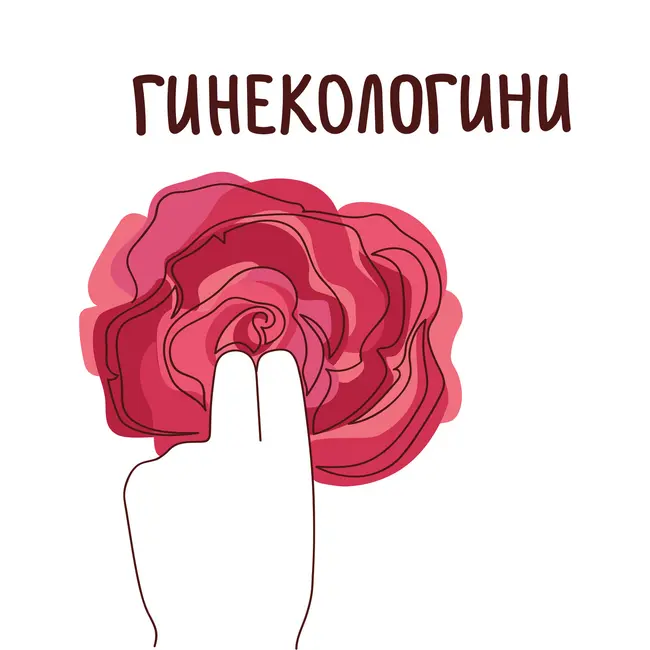 Новогодний спэшл со слушательницами