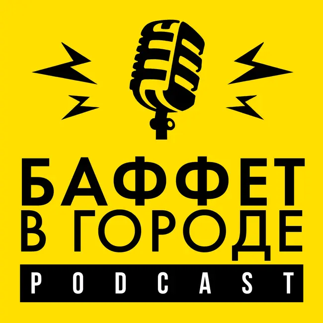 Облигации и кредитный анализ // аналитик по долговым рынкам БКС Антон Куликов