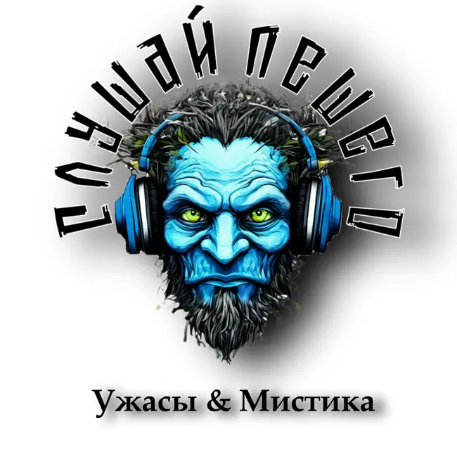 ЗИМНЯЯ СКАЗКА. 💀 Фэнтези на ночь. Мистика.