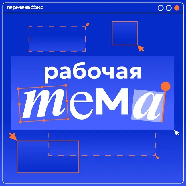 Паническая резня костов
