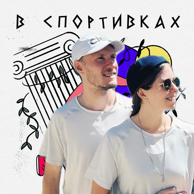 График дня, тихий час и спорт — возвращаем практики из детства