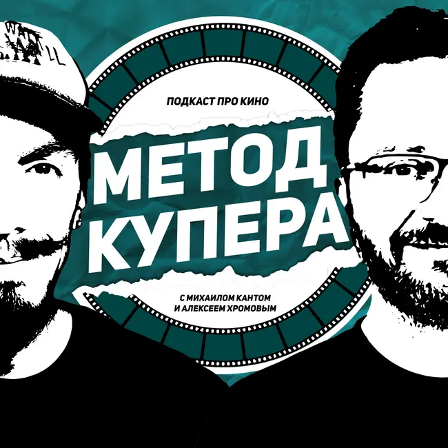 Черепашки-ниндзя: классическая трилогия