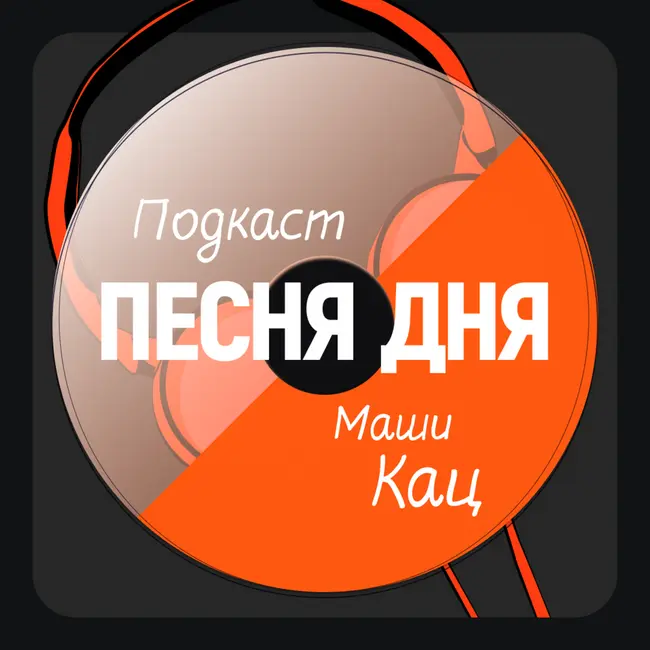 Владимир Алеников – режиссёр, поэт, писатель, драматург и невероятный собеседник