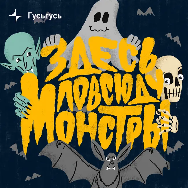Tрейлер. Привет из замка