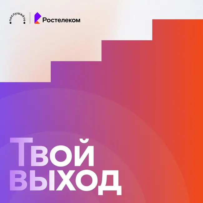 Александр Сычев, СЕО Presium Education. Как учиться после 25 лет и чем может помочь работодатель