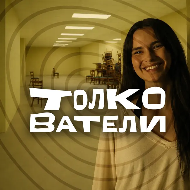 ХОРРОР-ВЫПУСК: «Обсессия», «Закулисье реальности» и «Хокум»