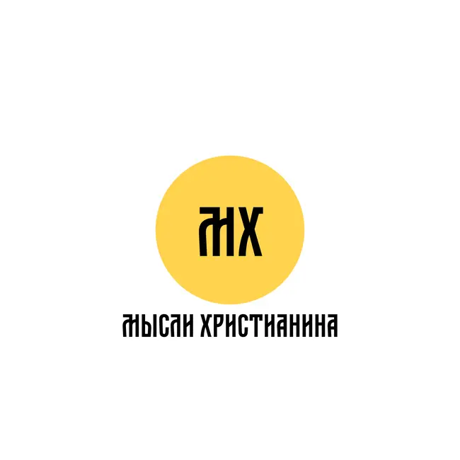 Блудный сын