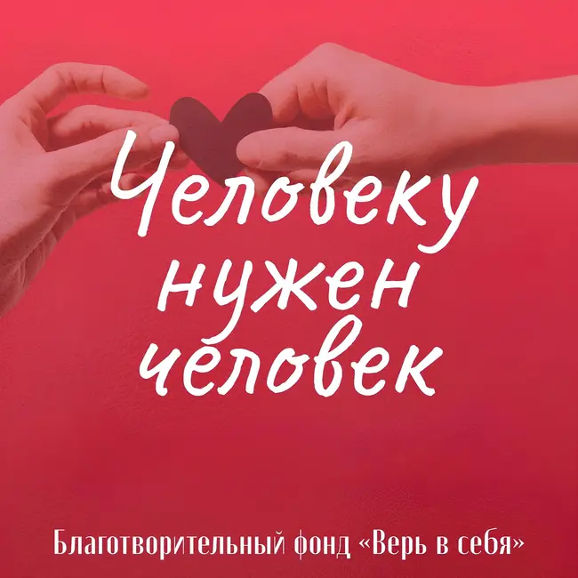 Победа над гепатитом C спустя 9 лет
