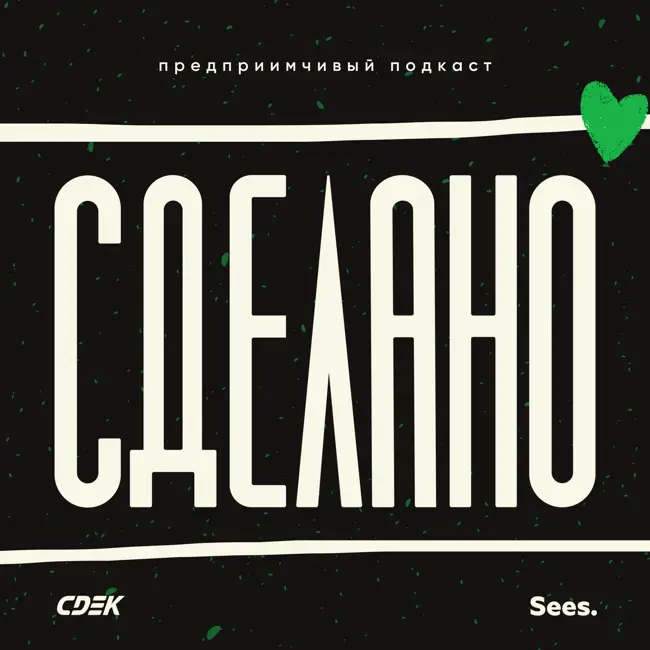 Трейлер 3 сезона