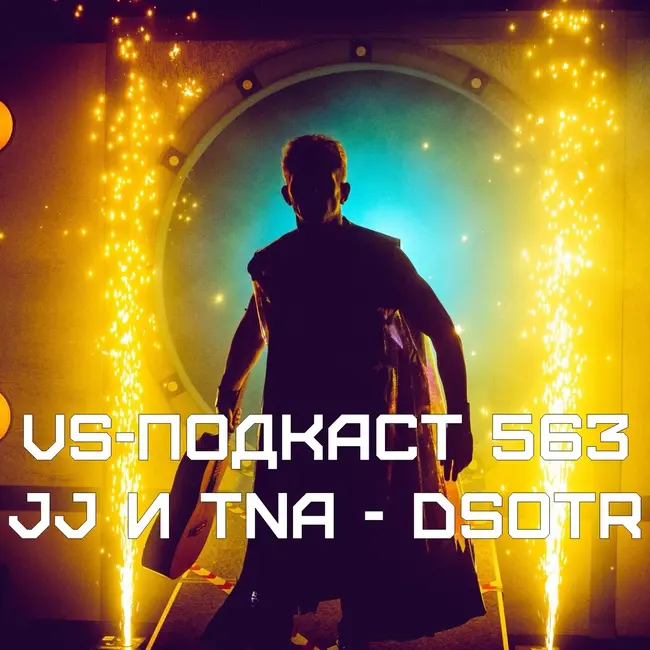 VS-Подкаст 563: Джефф Джарретт и TNA - Обратная сторона ринга