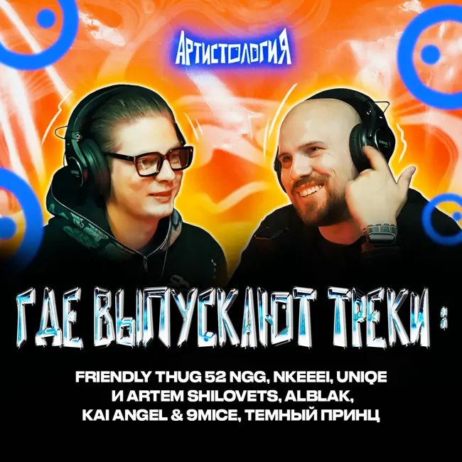 Это не музыка, а создание секты... / Koala Music [Артистология]