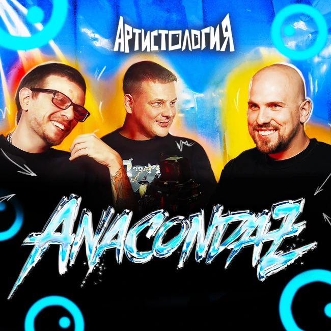 Почему всё поломалось