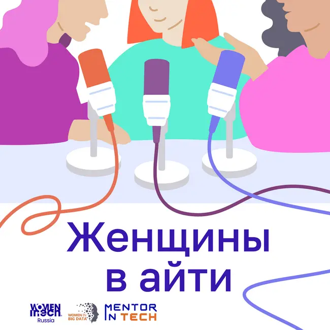 Закулисье подкаста: как мы искали гостей, ловили факапы и не перессорились в эфире