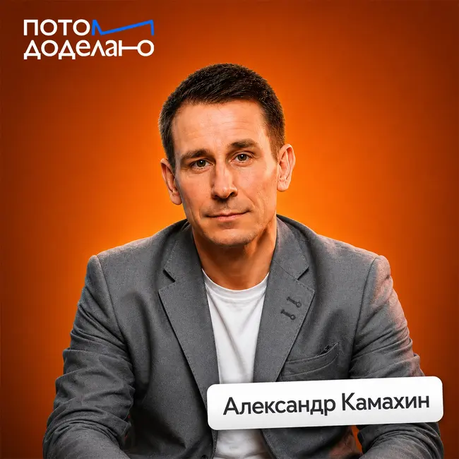 Как начать бегать и не сломаться • Александр Камахин, марафонец
