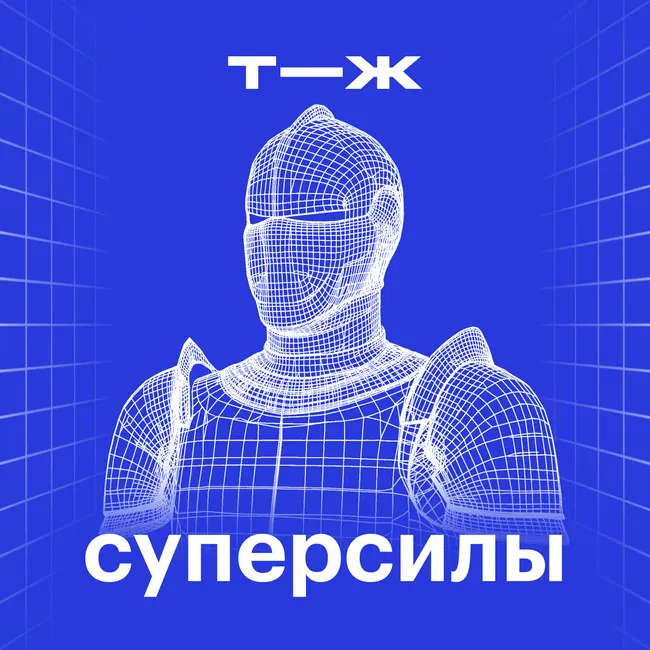 Наркоз не нужен. Каково это — не чувствовать боли?