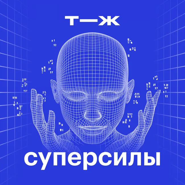 Калькулятор не нужен. Каково это — умножать в уме восьмизначные числа?