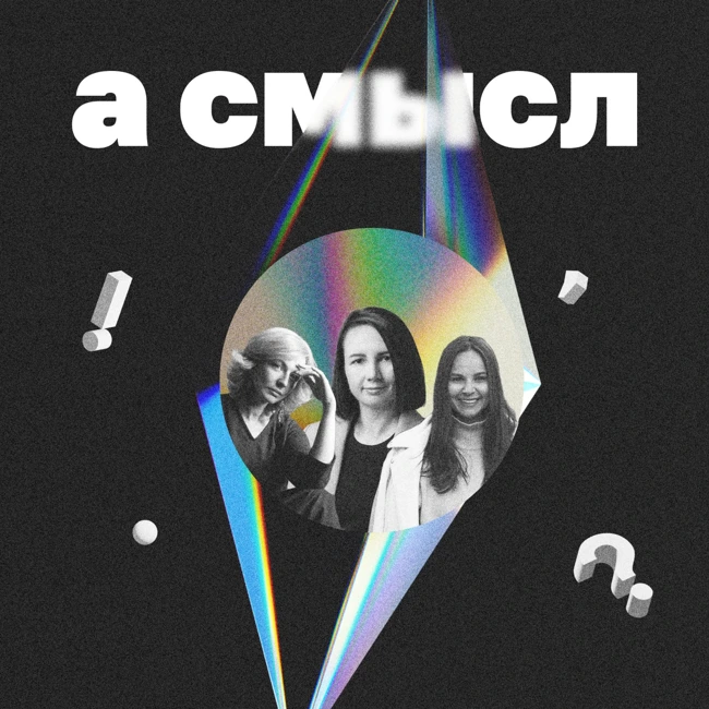 про осознанное родительство как свой путь без правил и шаблонов