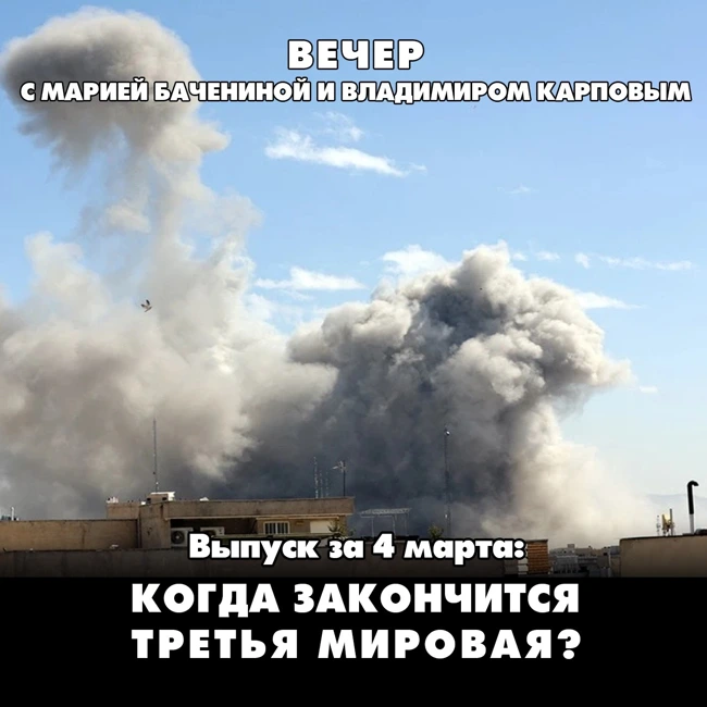 Как взлетят цены в России из-за войны в Иране