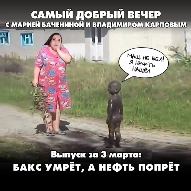 Перекрыли газ. Кто пострадает больше всего из-за войны на Ближнем Востоке