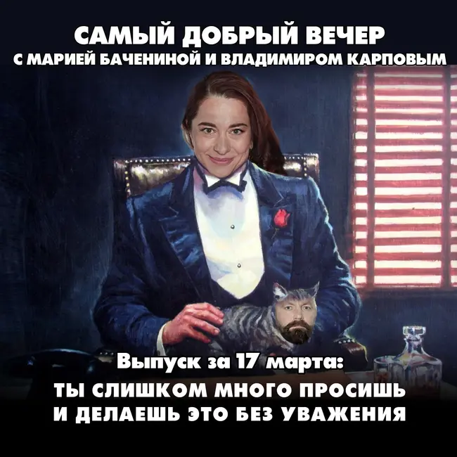 Трамп решил заболтать проблему с Ираном