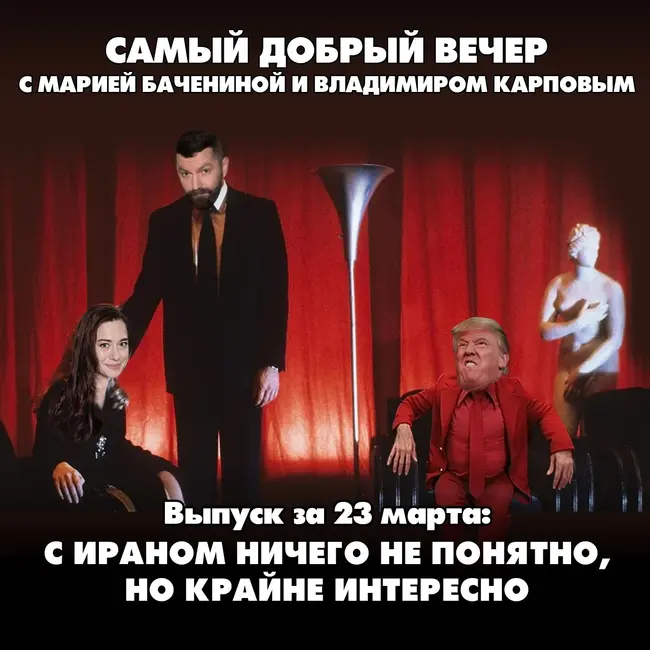 Трамп заявил о переговорах с Ираном, Тегеран всё опроверг. Но цены на нефть опустились